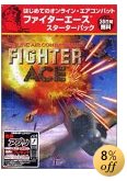 FIGHTER ACE